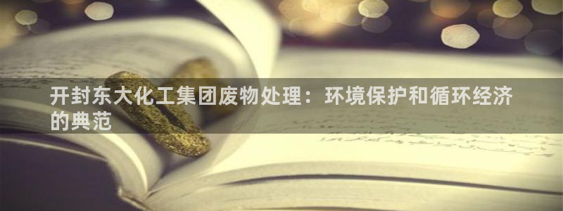 千亿球盟会