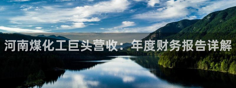 球盟会电子好黑