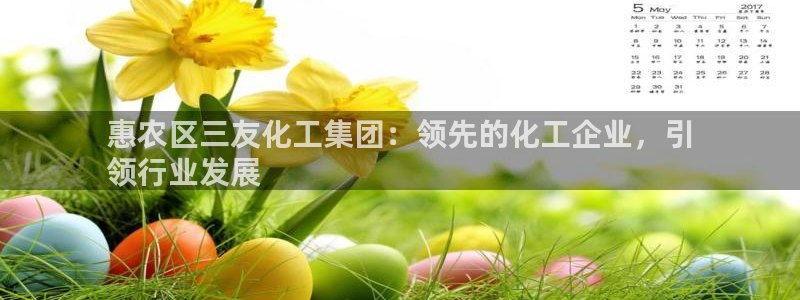 球盟会优惠领取网站是真的吗