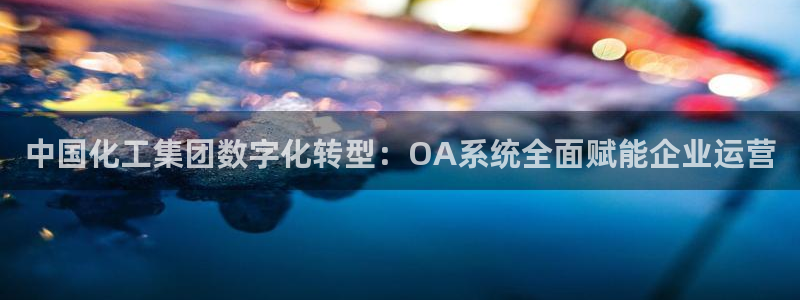 球盟会可以提现么