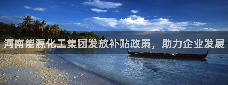 球盟会黑款吗是真的吗