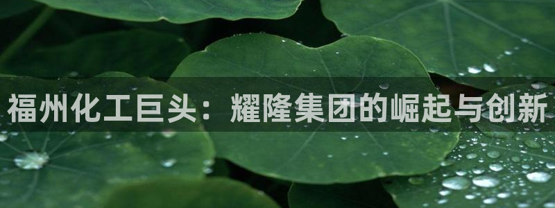 球盟会(中国)官方网站
