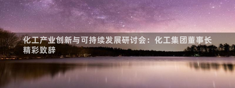 球盟会最新
