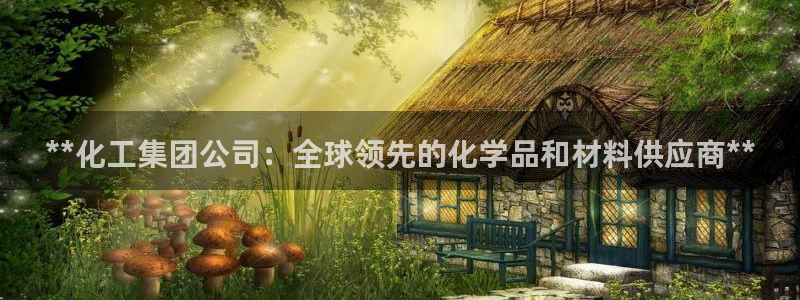 球盟会app